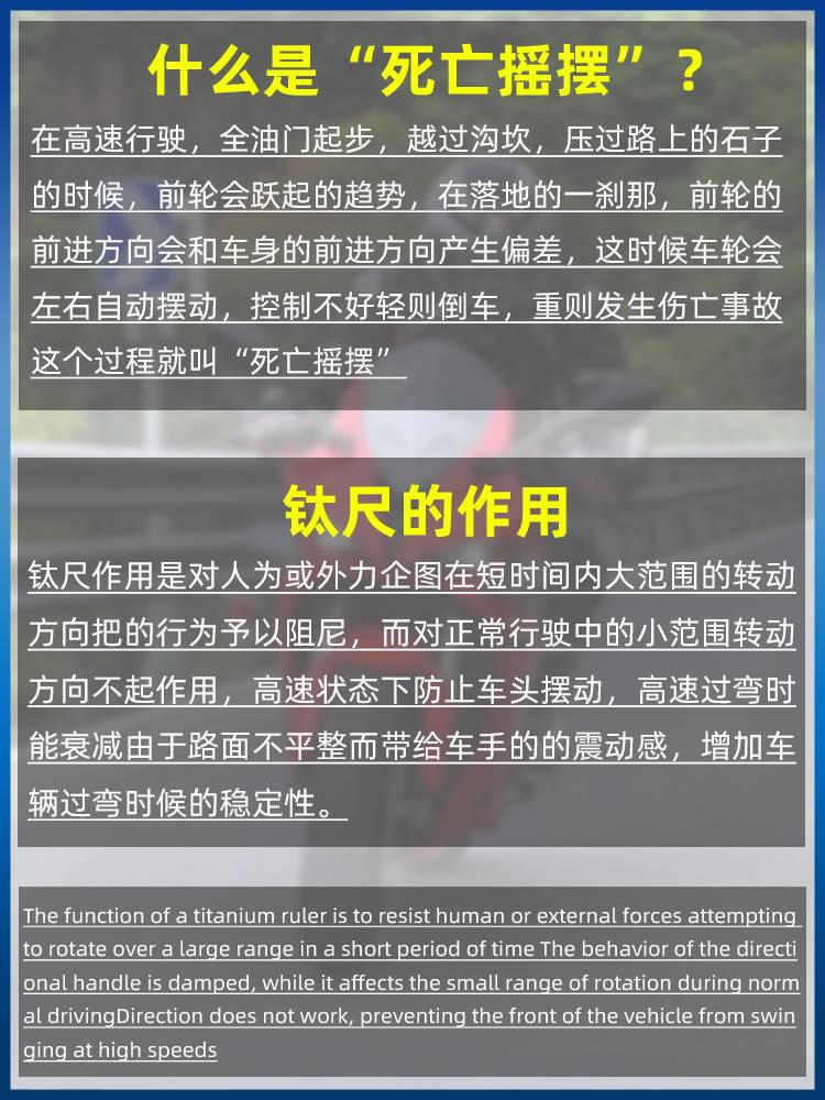 适用于钱江赛600钛尺追600黄龙600改装件方向阻尼器支架防甩头-图2