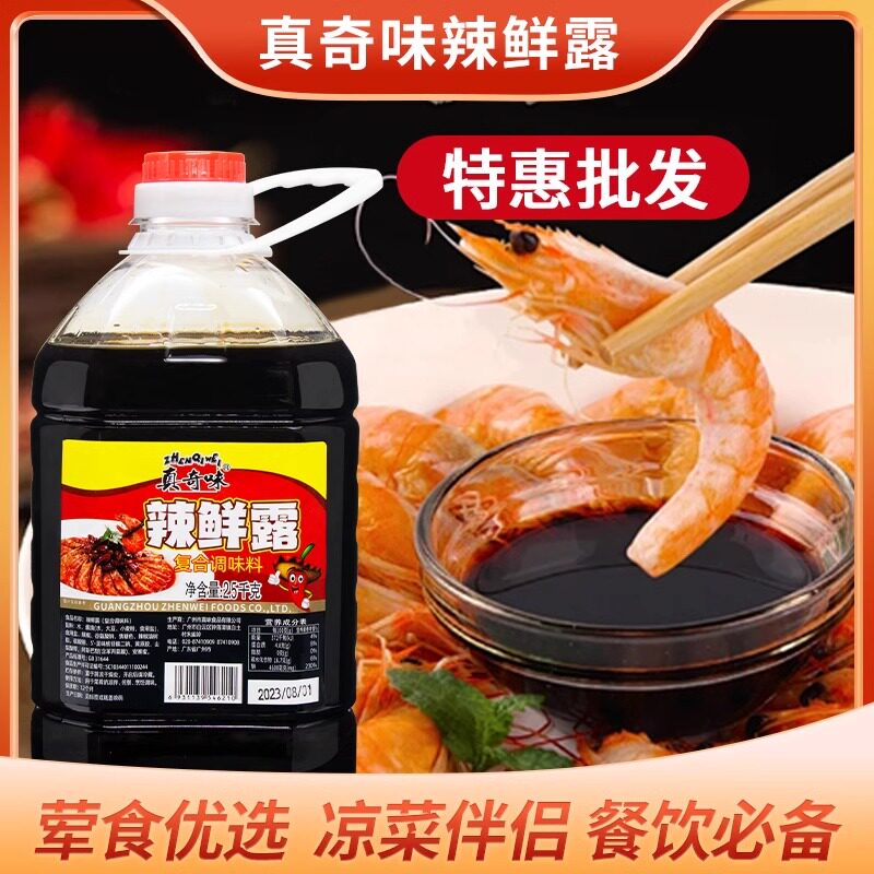 图5