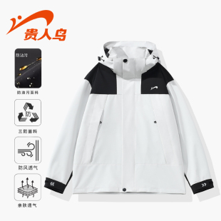 【贵人鸟】情侣冲锋衣三合一