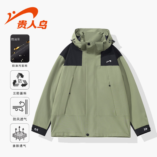 Guireniao Jacket Men's 2025 New Spring and Autumn Men's Outdoor Workwear Removable Men's Jacket Charge Jacket