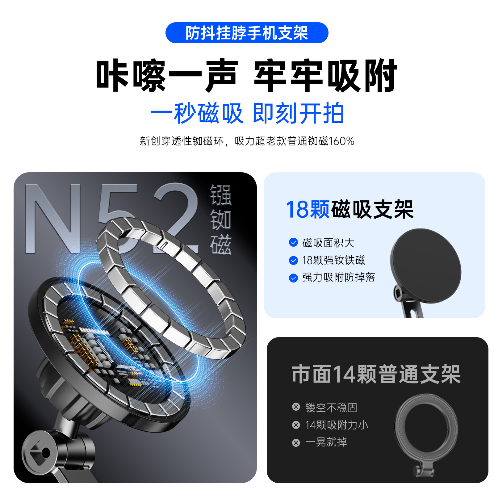 狄美手机挂脖支架第一视角拍摄设备磁吸防抖胸前固定脖子vlog拍摄神器,淘宝优惠券,粉丝福利购,淘宝优惠卷