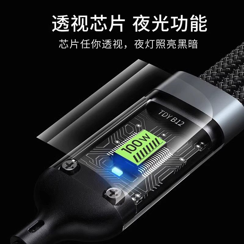 新款100w一拖三快充数据线车载三合一带灯超级闪充适用苹果iphone华为荣耀Type-C安卓vivo通用充电器多头