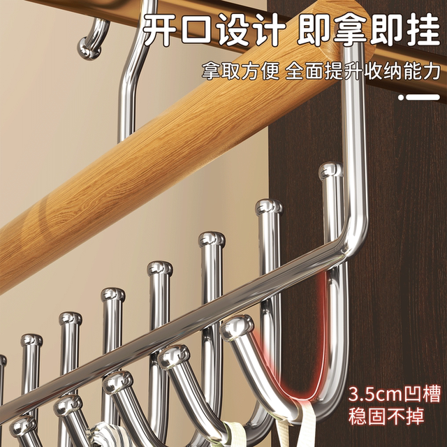 Clothes hanger multi-functional underwear vest suspender storage tool