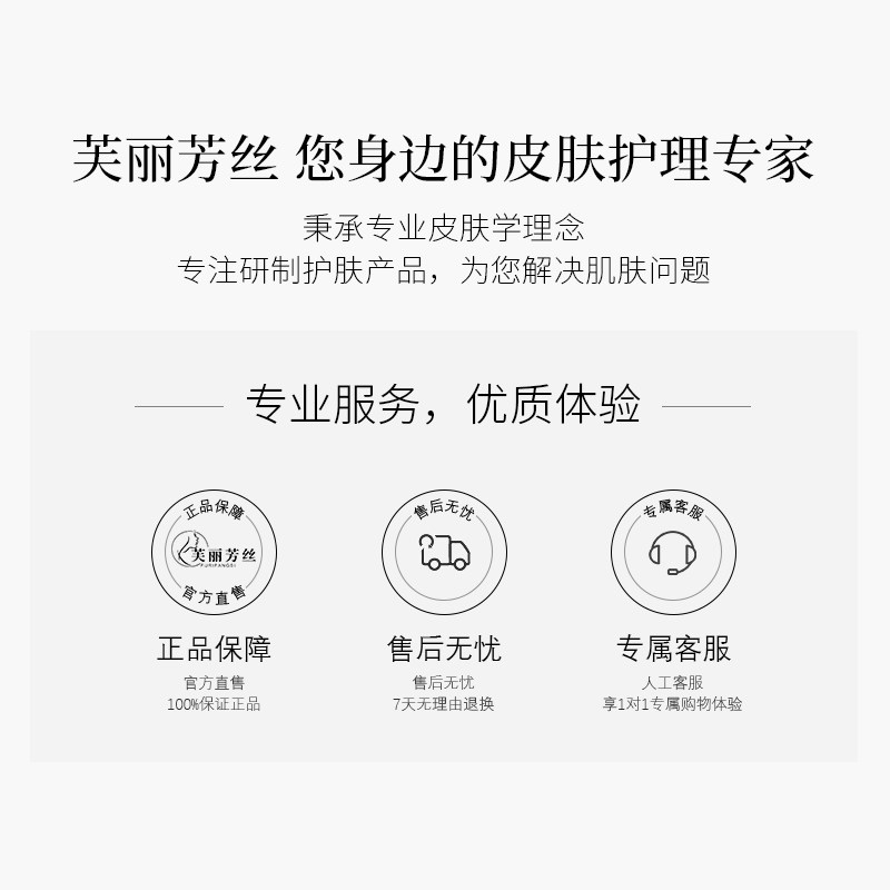 芙丽芳丝氨基酸慕斯150ML清洁深层护理毛孔控油补水H