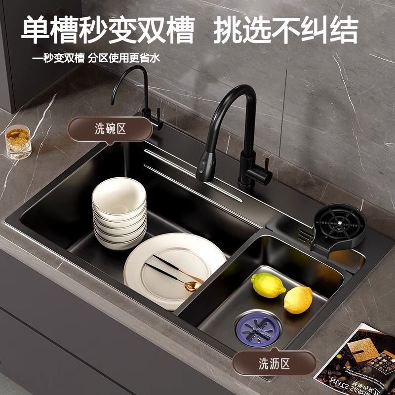 多功能水槽黑色304不锈钢洗碗盆槽家用厨房台下盆洗菜盆池洗碗盆,淘宝优惠券,粉丝福利购,淘宝优惠卷