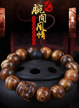 印尼花奇楠手串佛珠手链正宗天然沉香檀木原木料佛头手珠男女士款