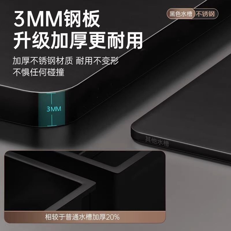 多功能水槽黑色304不锈钢洗碗盆槽家用厨房台下盆洗菜盆池洗碗盆,淘宝优惠券,粉丝福利购,淘宝优惠卷