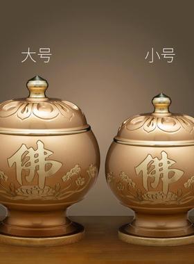 全铜香粉盅供具供奉家用供佛前摆件法会佛事檀香罐戒定香灰坛储罐