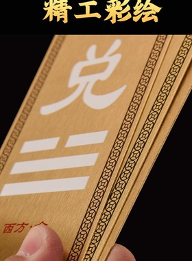 。房屋缺角补角牌纯铜坤卦摆件补缺角专用葫芦震坎兑巽艮挂件八卦