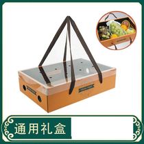 Xinjiang generic fruit packaging box gift box upscale 5-10 catfish Grape Peach Empty Box Carton Carry-on