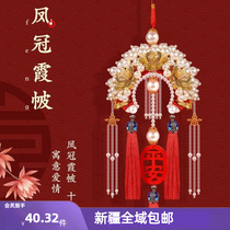 Xinjiang DIY Fengguan Xia Beatty Meta Hat Hand Woven Material Bag Lovers CAR PENDANT GIFT