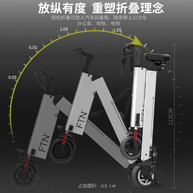 FTN折叠电动车锂电池自行车迷你小型电动电瓶车男女代步滑板电单 - 图0