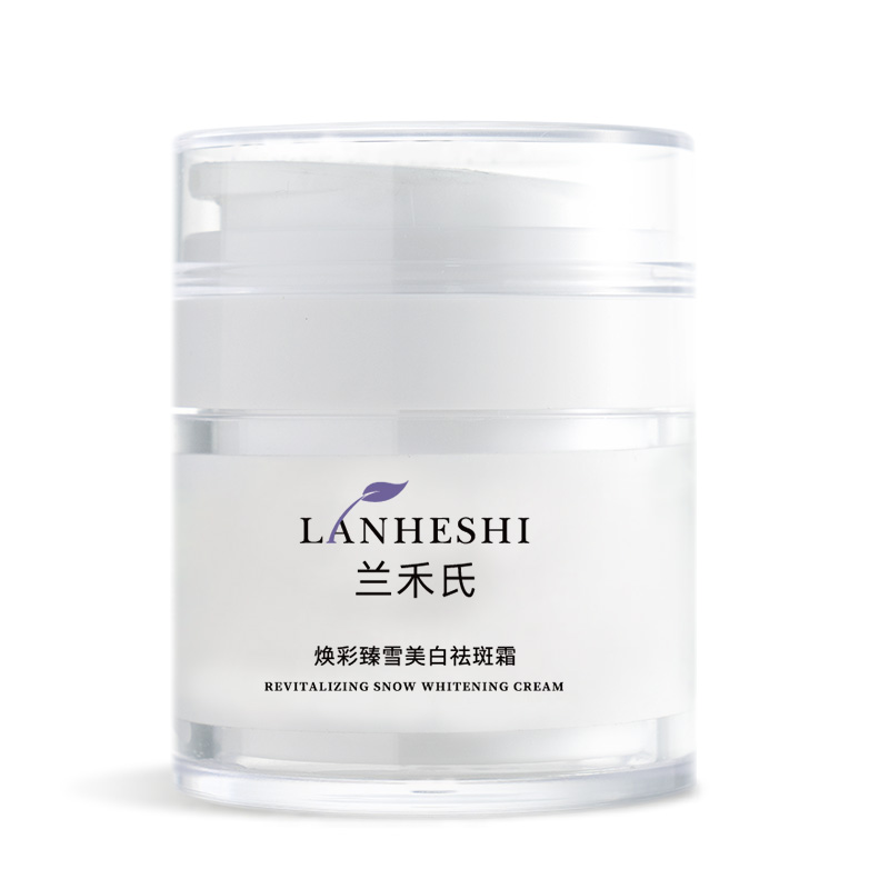 蘭禾氏美白面霜早C晚A精華水熬夜提亮抗老補水保濕煙酰胺熊果苷_蘭禾氏旗艦店_美容護膚/美體/精油