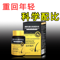 (Double 12 premium price) 35 times enrichment-within-tone incomeback㊙️against severe white-like-performance  