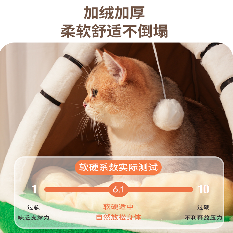 猫管家 猫窝冬天保暖 封闭式安全感四季通用躲避屋帐篷超级大猫窝 - 图2