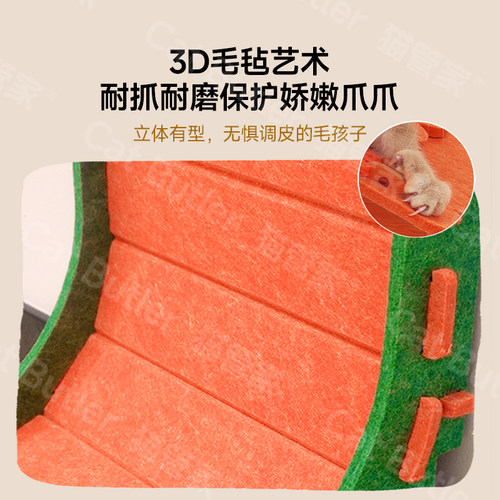 猫管家立式猫抓板l型大号猫爪板墙贴小猫咪玩具毛毡 猫抓板不掉屑 - 图2