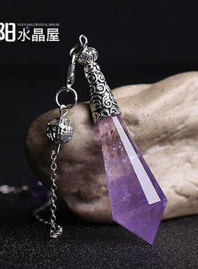 灵摆吊坠天然紫水晶全新天使之泪双尖项链男女生日礼物饰品