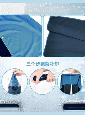U型冷感连帽衫毛巾健身房海滩露A营建筑防晒速干运动凉爽毛巾头巾