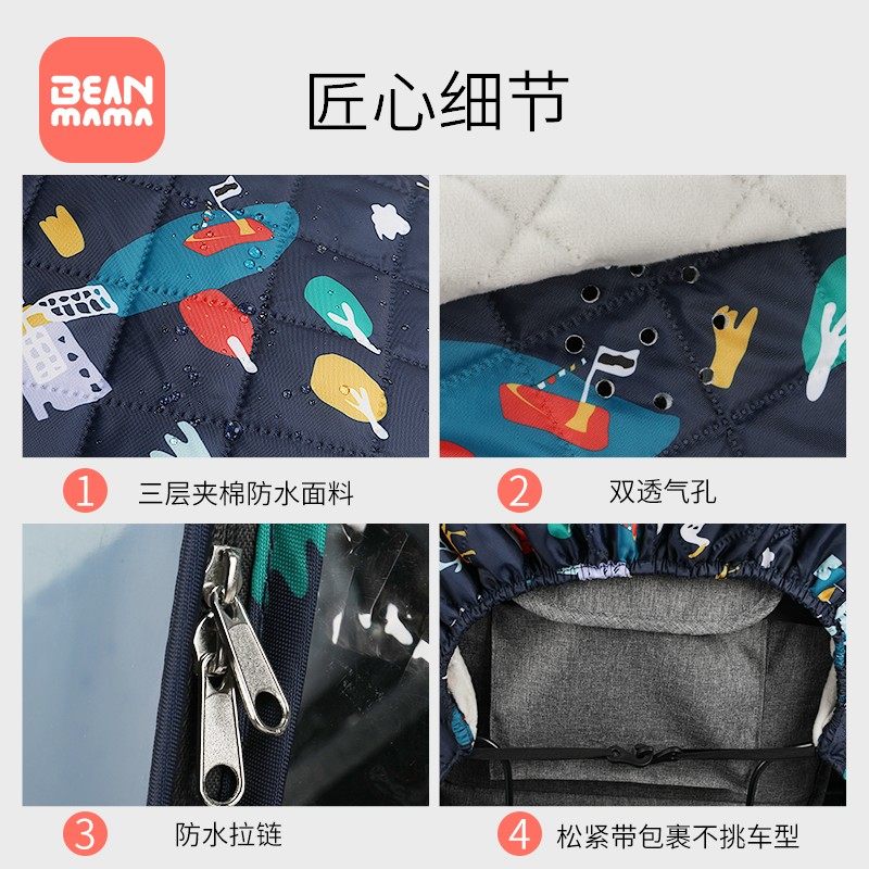 婴儿推车雨罩防风罩通用儿童车挡风罩宝宝伞车冬天保暖防雨罩雨衣,淘宝优惠券,粉丝福利购,淘宝优惠卷