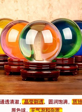 招財黄水晶球摆件透明玻璃圆球家居办公室客厅玄T关装饰品开业礼