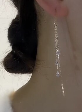 时尚长款锆石耳线防丢耳环天使眼泪耳坠耳钉韩国气质网红流苏耳饰