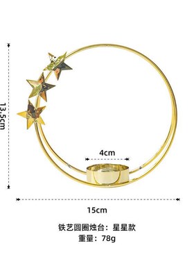北欧铁艺圆圈天使烛台摆件客厅玄关家居I装饰摆件办公室乔迁新居