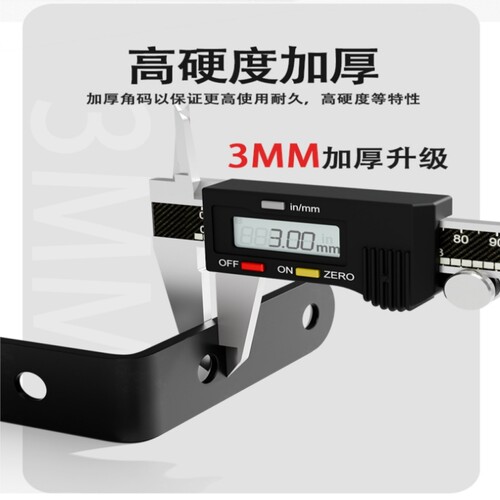 不锈钢黑色角码90度直角固定器加厚直片支架l型角铁层板托连接件 - 图0