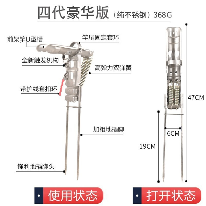 海杆自动弹跳支架起竿器钓鱼海竿炮台架杆支架插地多功能地插渔具-图1