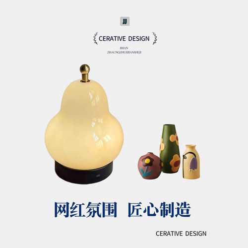 送礼物小夜灯床头灯装饰台灯中古法式奶油梨台灯卧室床头书房台灯 - 图0