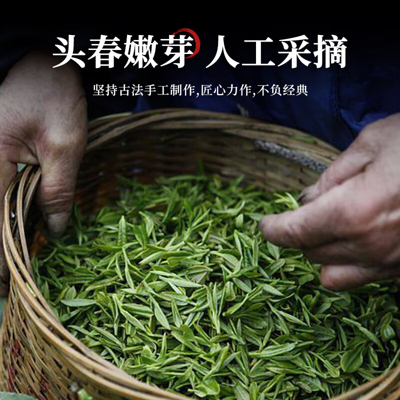 金骏眉红茶特级A黄芽养胃红茶叶新茶浓香型茶叶礼盒装250g-图2