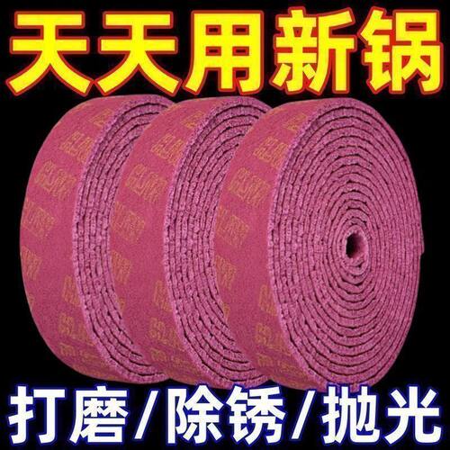 刷锅除锈神器加厚加密金刚砂工业百洁布抛光除锈擦锅底分动箱总成 - 图1