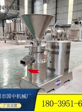 不锈钢胶体磨 食级骨肉品泥研磨816机 芝麻酱辣玉椒米红豆磨浆鱼