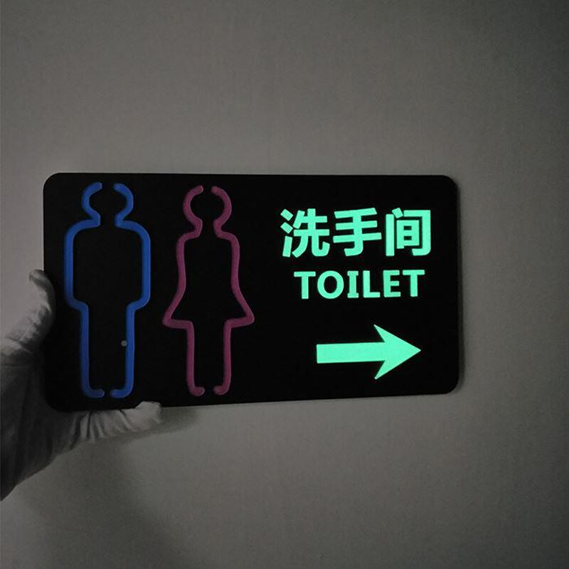 卫夜生间光指示牌洗手间自发光创门牌other定意制男女厕所WC标牌 - 图2