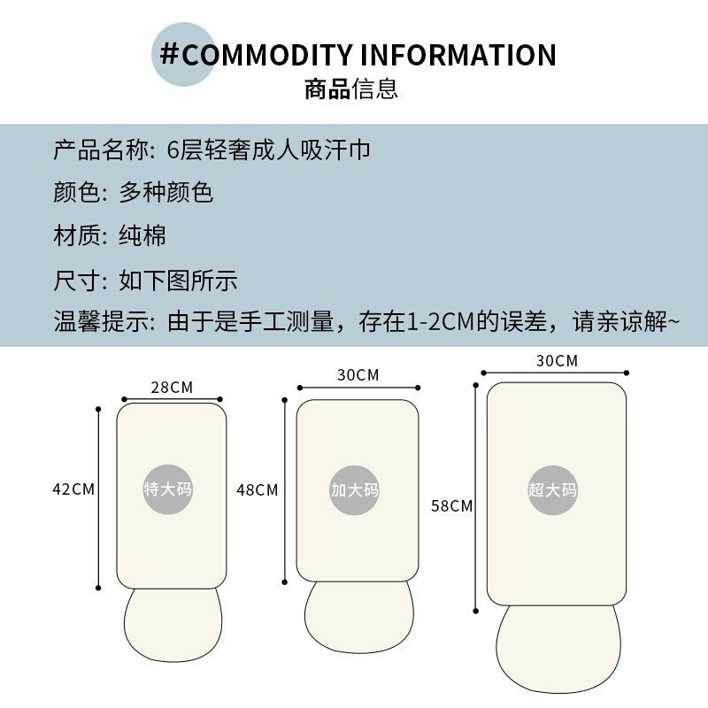 隔背汗巾夏女大j人夏季薄款大号隔汗巾产妇月子吸汗巾后背垫背巾-图2