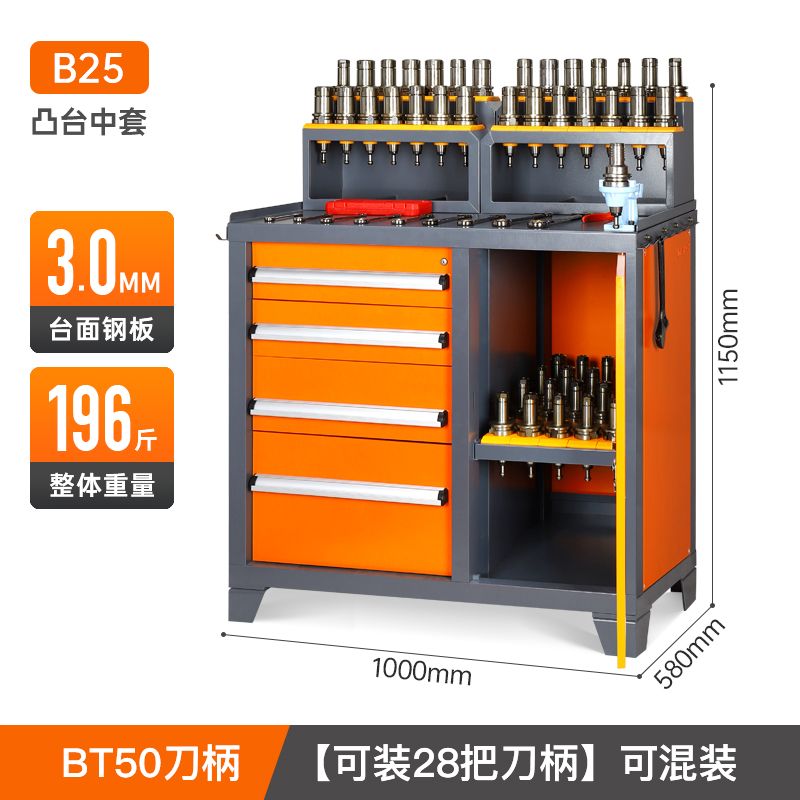 cnc数控机床加工中心辅助工作台BT50刀具柜bt40刀具架hsk63锁刀台