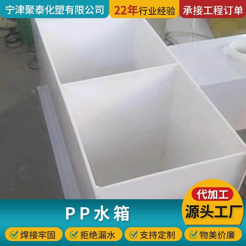 整张PP板聚丙烯板冲床垫板焊接水箱养殖水产罐纯料PP板材塑料板,淘宝优惠券,粉丝福利购,淘宝优惠卷