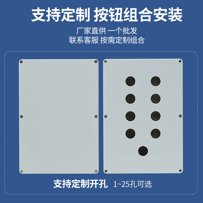 ABS塑料防水接线盒户外监控电源安装按钮控制盒支持定制开孔包邮,淘宝优惠券,粉丝福利购,淘宝优惠卷
