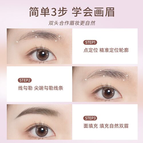 奥兰诺透明眉笔官方正品双头眉笔防水防汗持久不脱色极细自然新手 - 图2