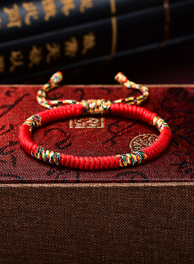 工作风顺红绳手链生肖本命年周家情D侣儿童男女款手绳家人朋友礼