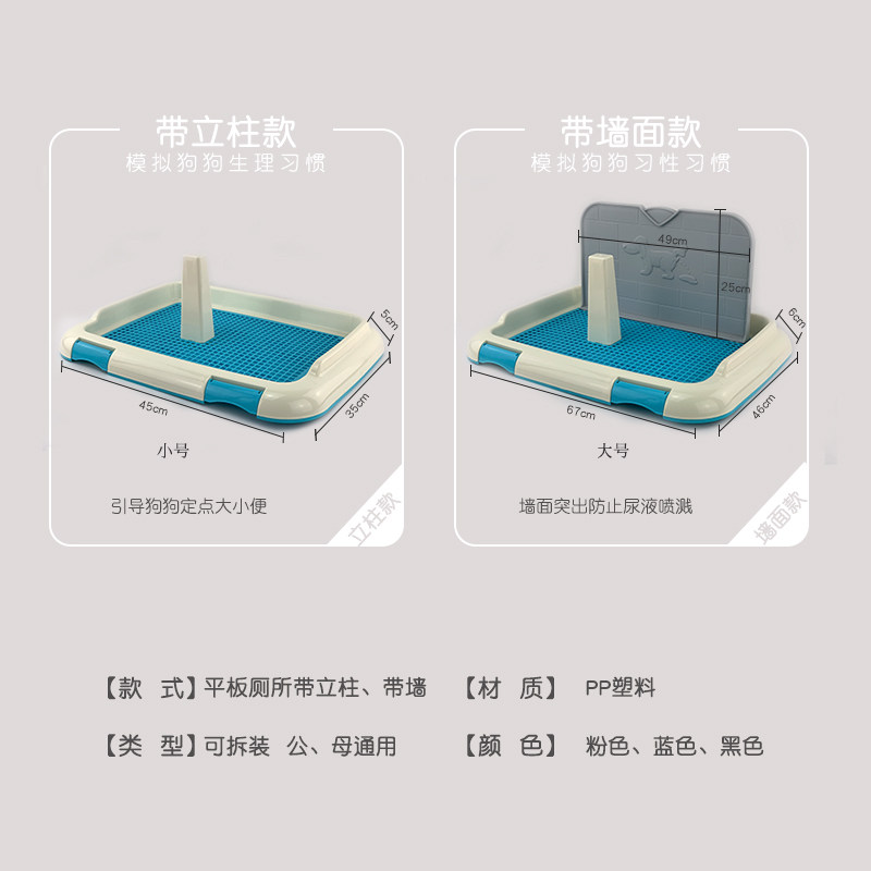 狗厕所宠物狗狗尿盆拉屎便盆中小型犬网格式平板厕所开放式便便器,淘宝优惠券,粉丝福利购,淘宝优惠卷