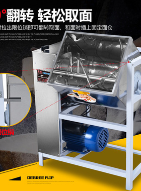 和面机商用5 15 25公斤自动小型F家用搅面机不锈钢电动面粉搅拌机
