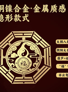 门神贴大门隐形画装饰金属贴家用入C户大门口贴画秦叔宝尉迟恭贴