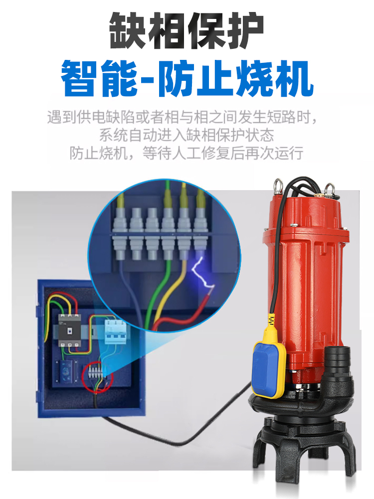 淘乐高扬程切割式污水泵淤泥化粪池抽吸污泥浆排污潜水220V泥浆泵