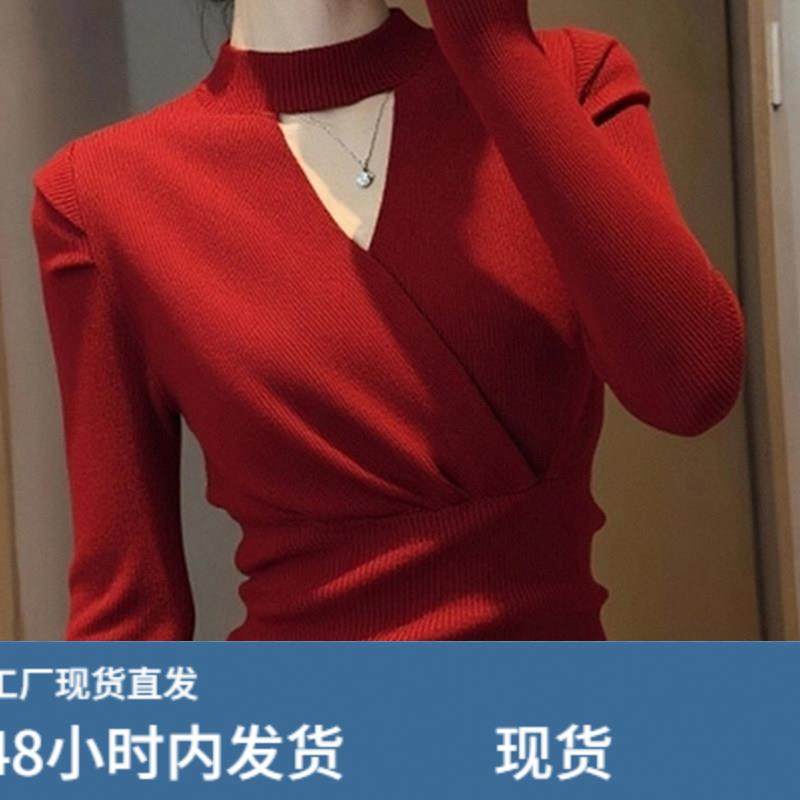 绝美独特红色交叉镂空针织衫女收腰内搭冬季新年过年毛衣打底上衣,淘宝优惠券,粉丝福利购,淘宝优惠卷