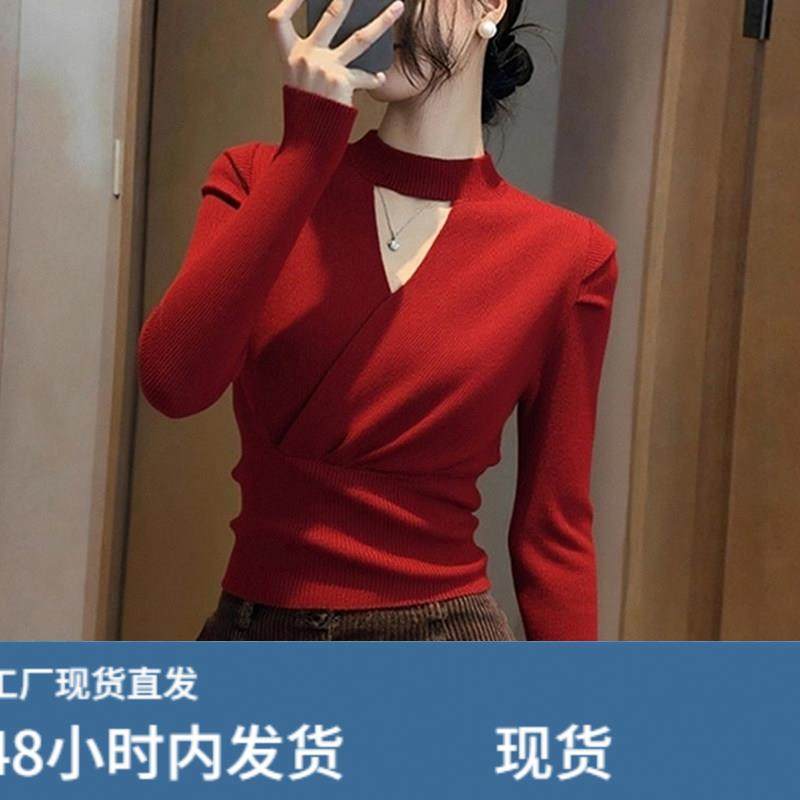 绝美独特红色交叉镂空针织衫女收腰内搭冬季新年过年毛衣打底上衣,淘宝优惠券,粉丝福利购,淘宝优惠卷