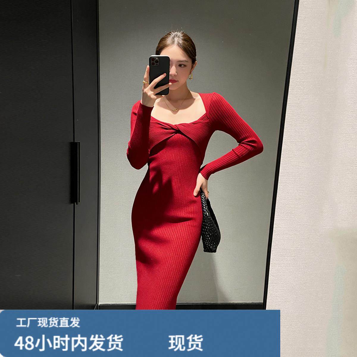 秋冬季新年方领设计感红色包臀连衣裙修身纯欲开叉外穿毛衣打底裙,淘宝优惠券,粉丝福利购,淘宝优惠卷