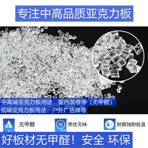 圆形亚克力板定制底座diy塑料圆板盖板 打孔透明有机玻璃圆盘圆片 - 图2