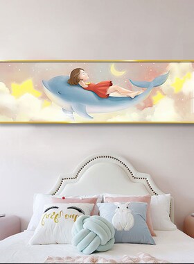 卧室床头装饰画横版梦幻星空挂画简约现代女孩房儿童房背景墙壁画