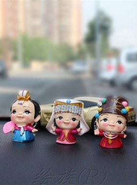 中国民族娃卡通人偶藏族特v色旅游纪念品车载树脂教学摆件节日礼