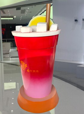 网红奶茶杯咖啡杯模型玻璃钢雕塑奶茶咖啡店门口开业装饰落地摆件